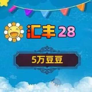 【免手续】50,000礼物吧购物卡