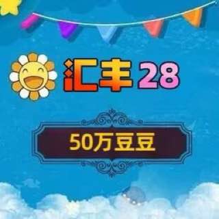 【免手续】500,000礼物吧购物卡