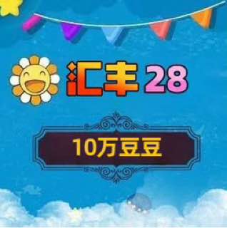 【免手续】100,000礼物吧购物卡