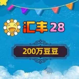 【免手续】2,000,000礼物吧购物卡
